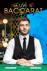 Speed Baccarat